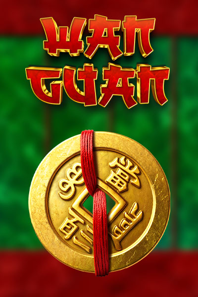 Wan Guan
